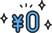 ￥0